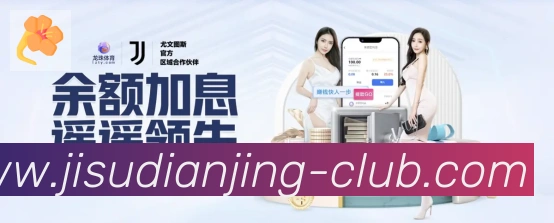 用户互动社区